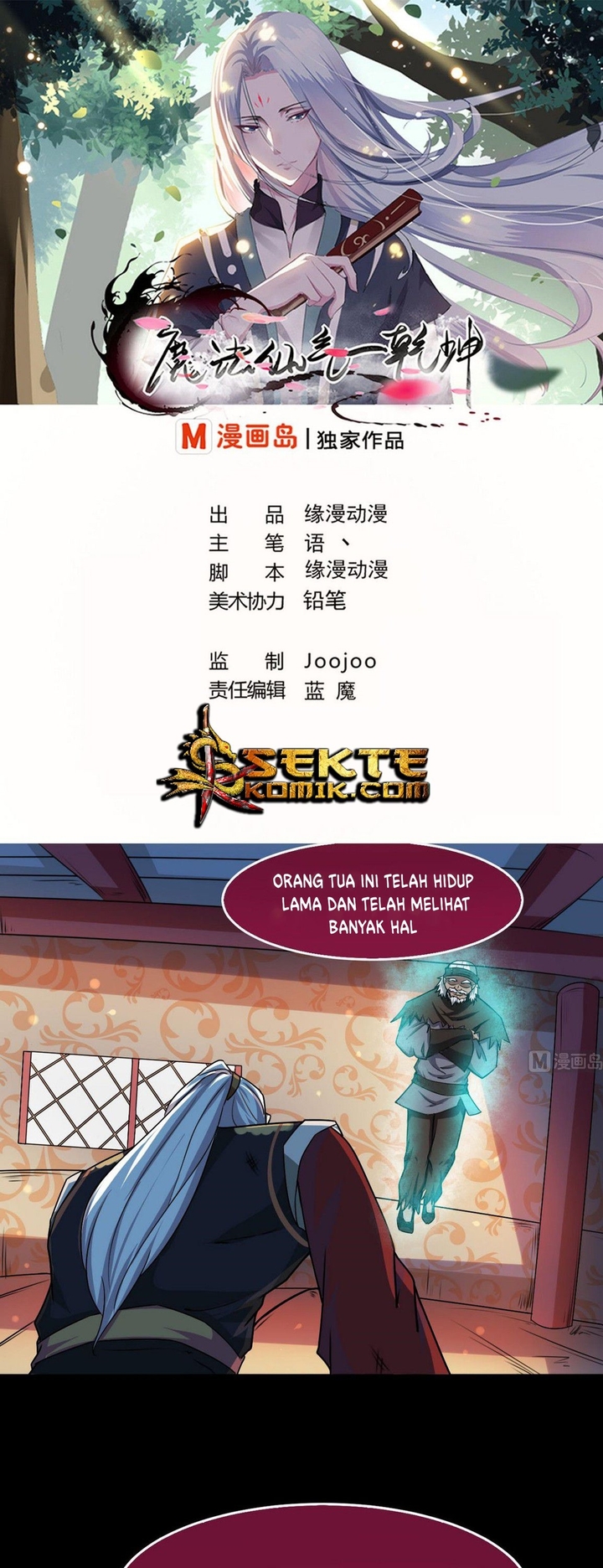Magic Immortal Qi Chapter 52 Gambar 2
